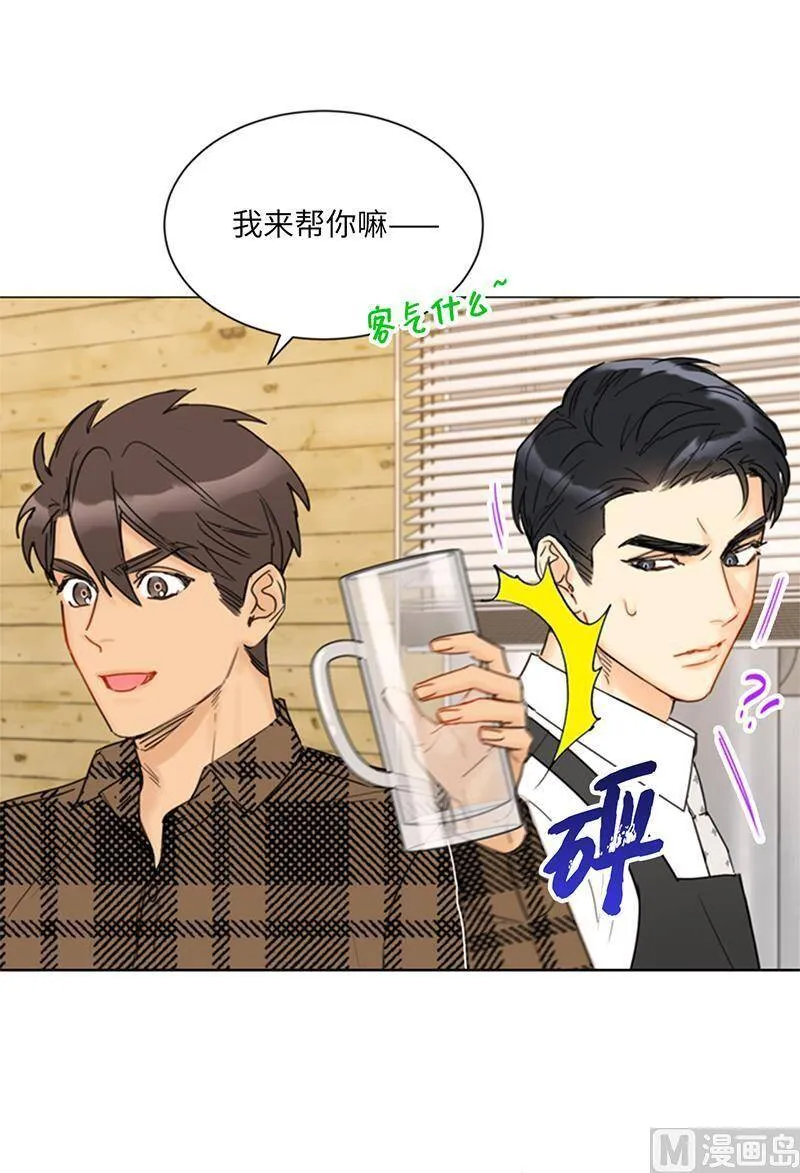 108.总裁的高光时刻 第18页