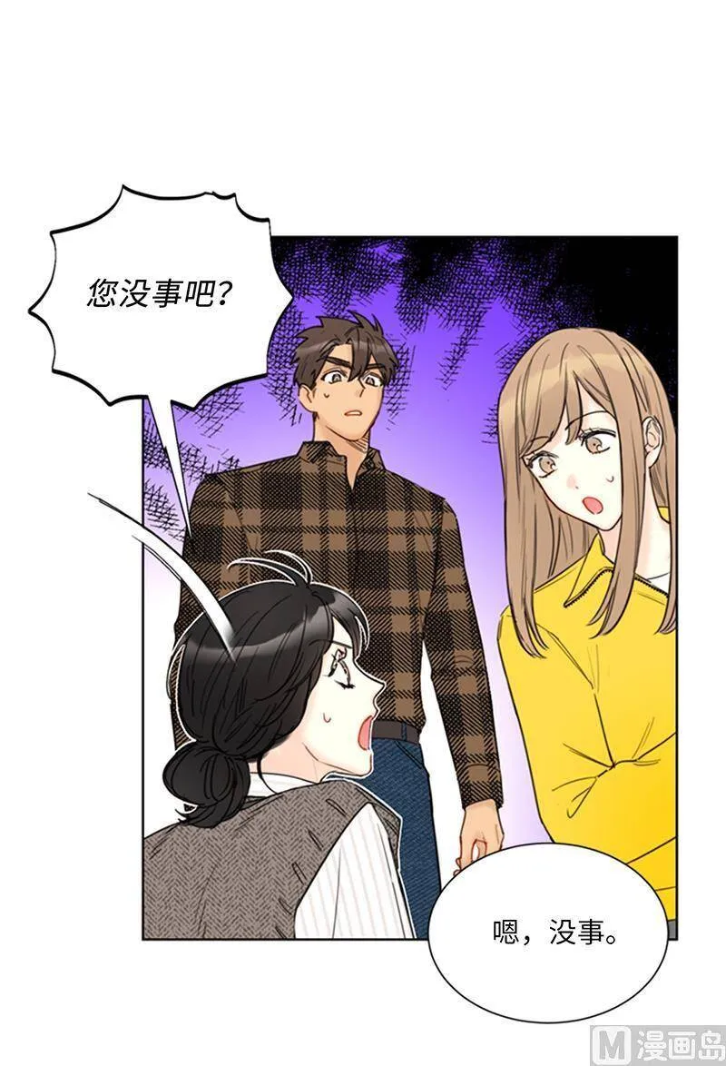 108.总裁的高光时刻 第20页