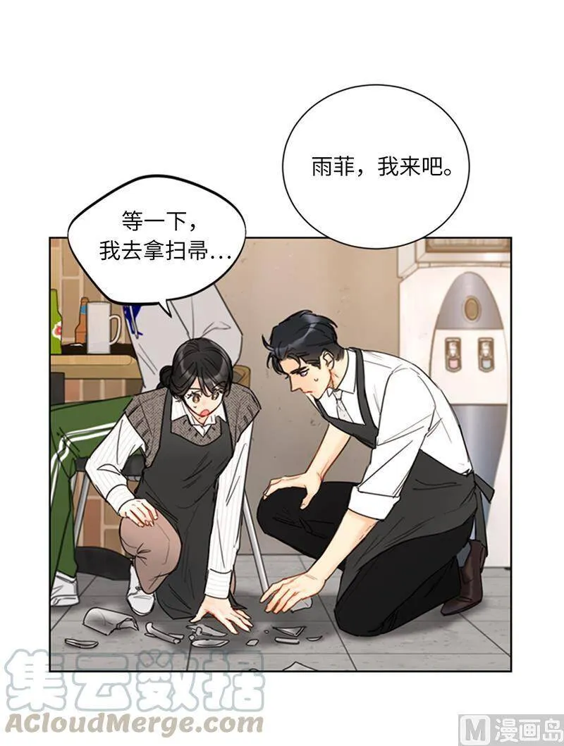 108.总裁的高光时刻 第21页