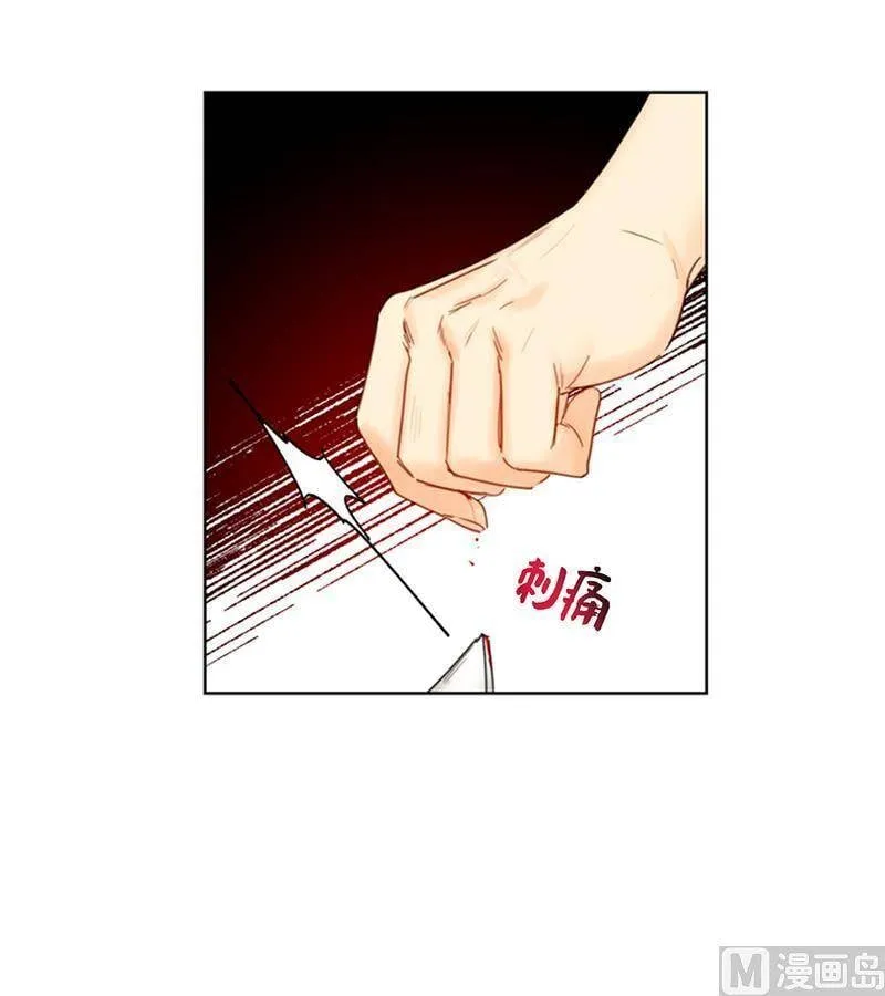 108.总裁的高光时刻 第22页