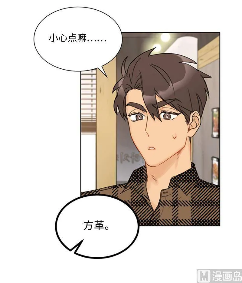 108.总裁的高光时刻 第26页