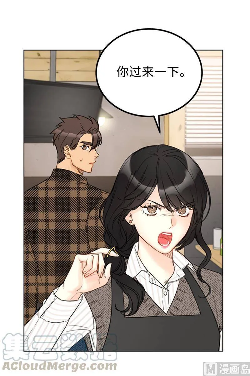 108.总裁的高光时刻 第27页