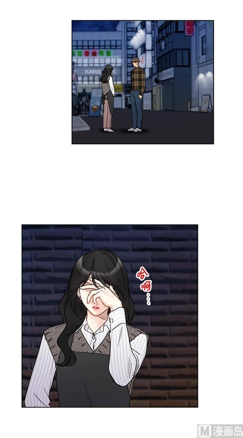 108.总裁的高光时刻 第28页