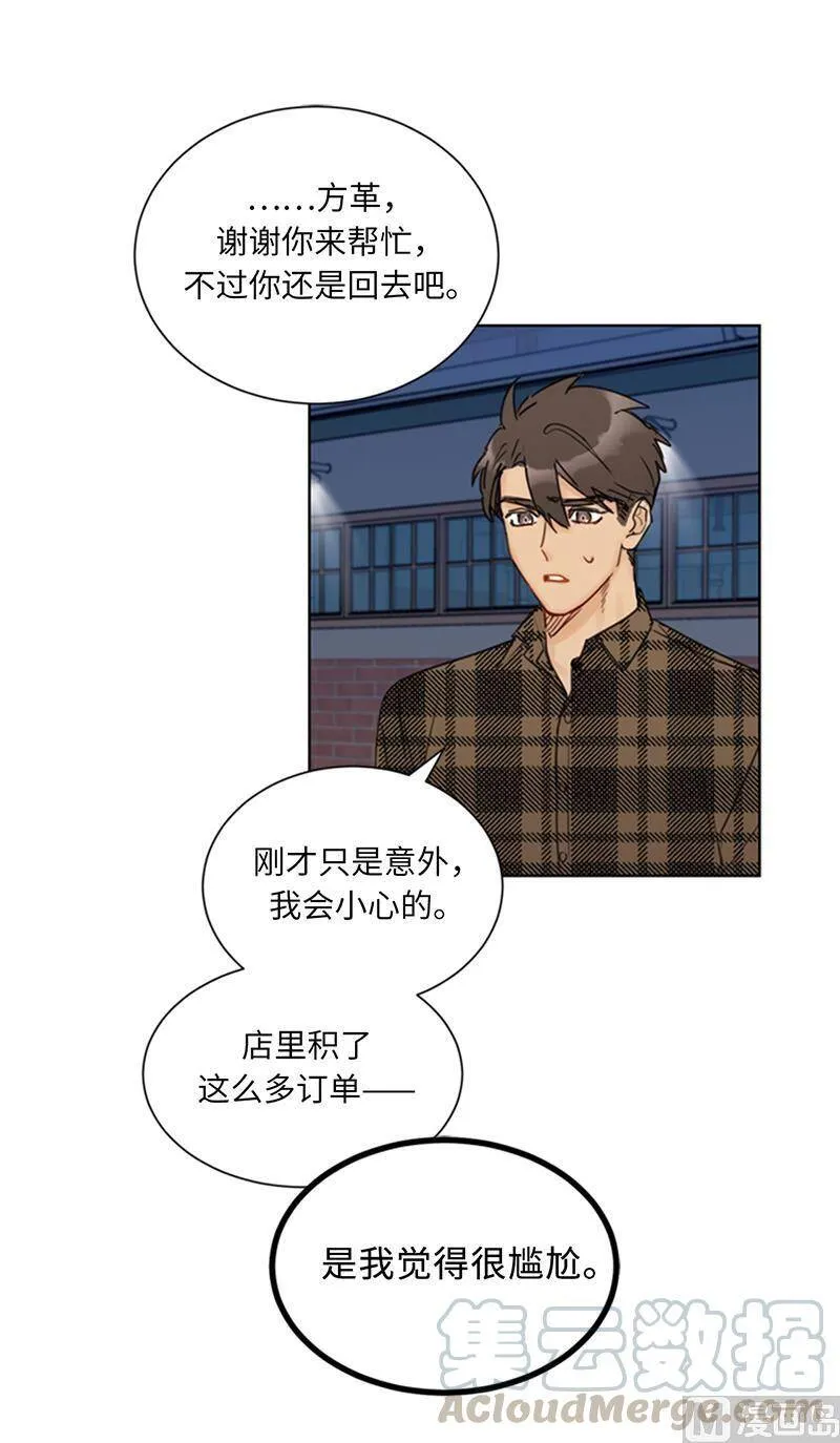 108.总裁的高光时刻 第29页