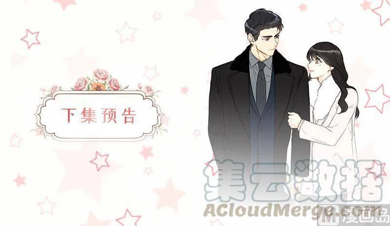 108.总裁的高光时刻 第35页