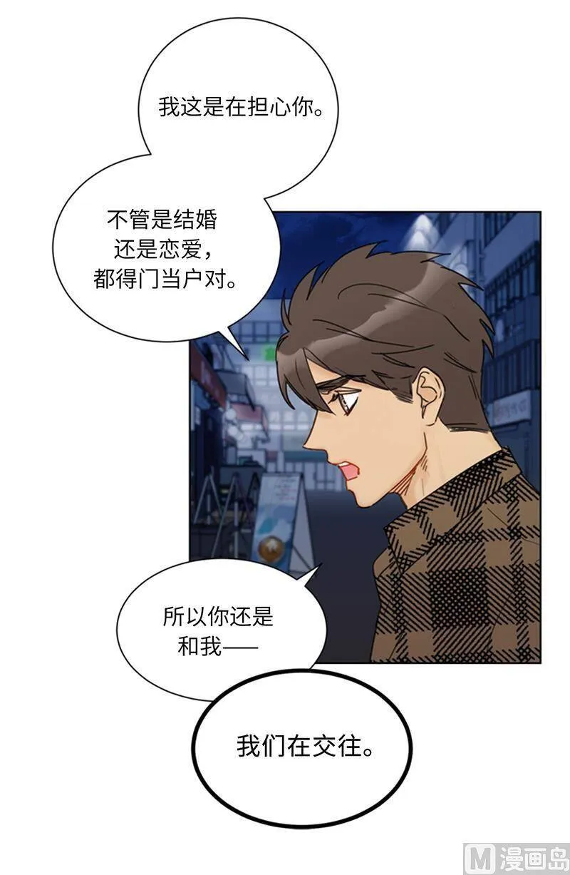 108.总裁的高光时刻 第40页