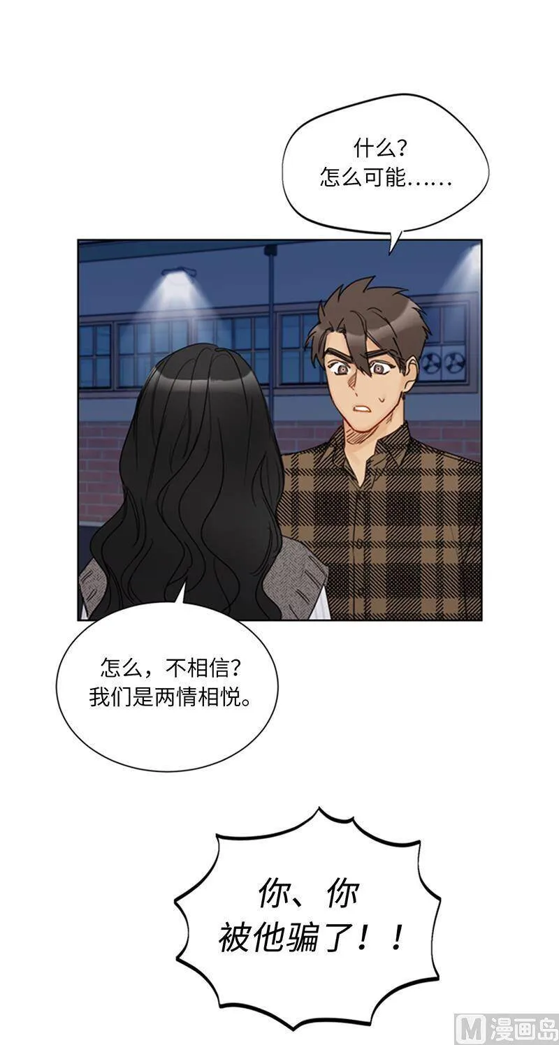 109.看你们怎么接招 第4页