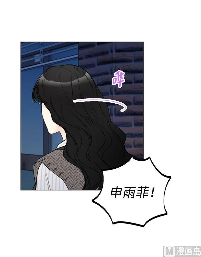 109.看你们怎么接招 第6页