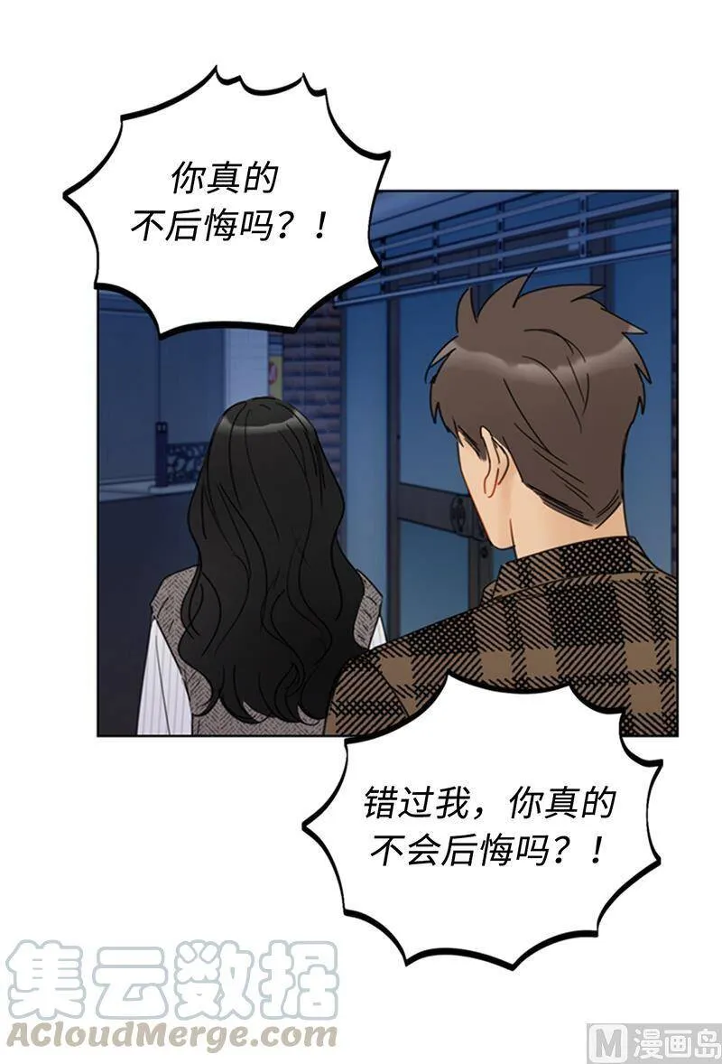 109.看你们怎么接招 第7页