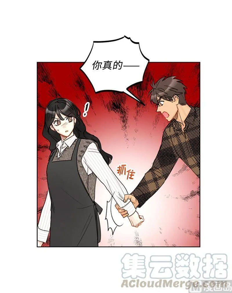 109.看你们怎么接招 第9页