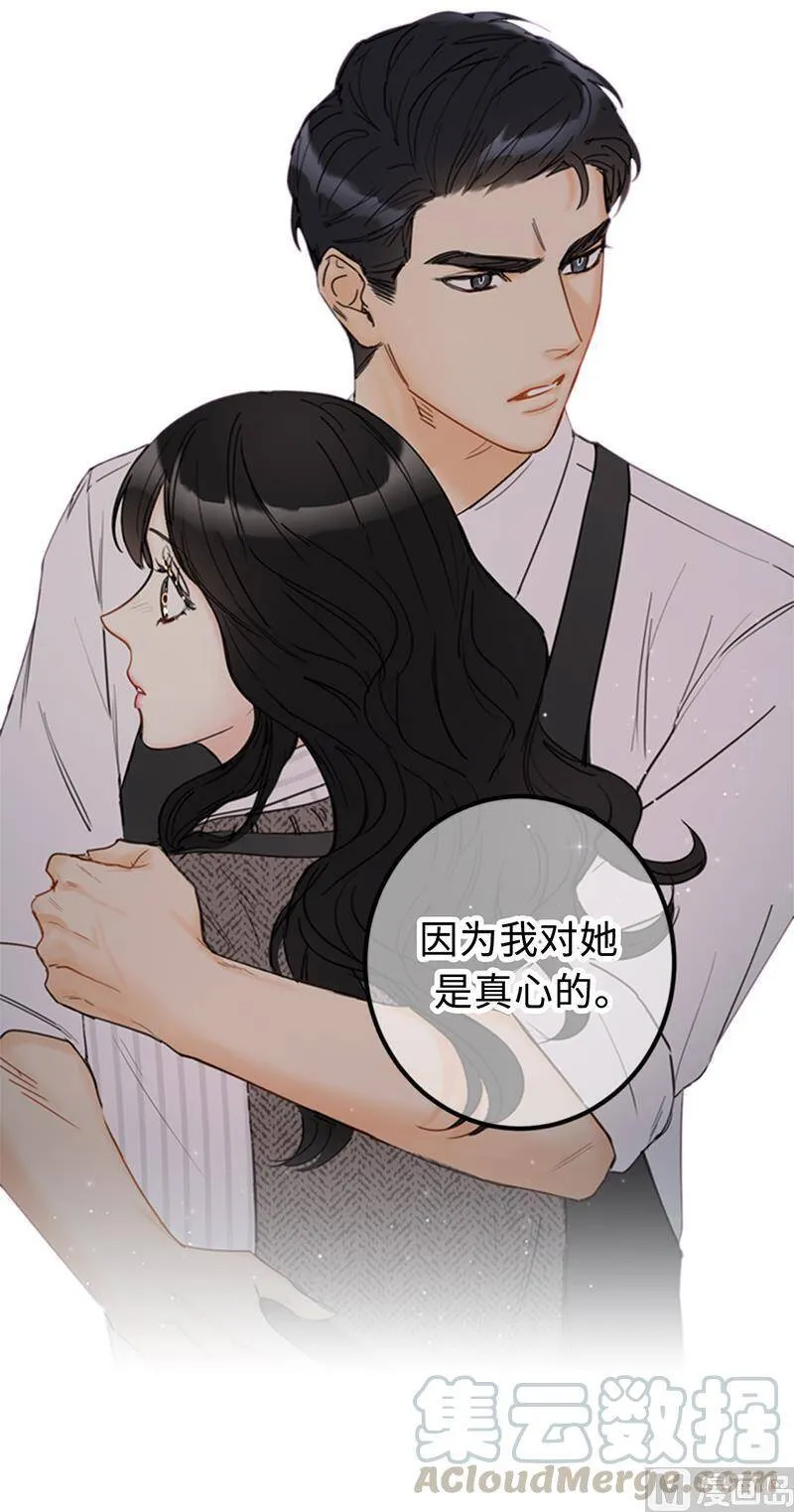 109.看你们怎么接招 第11页