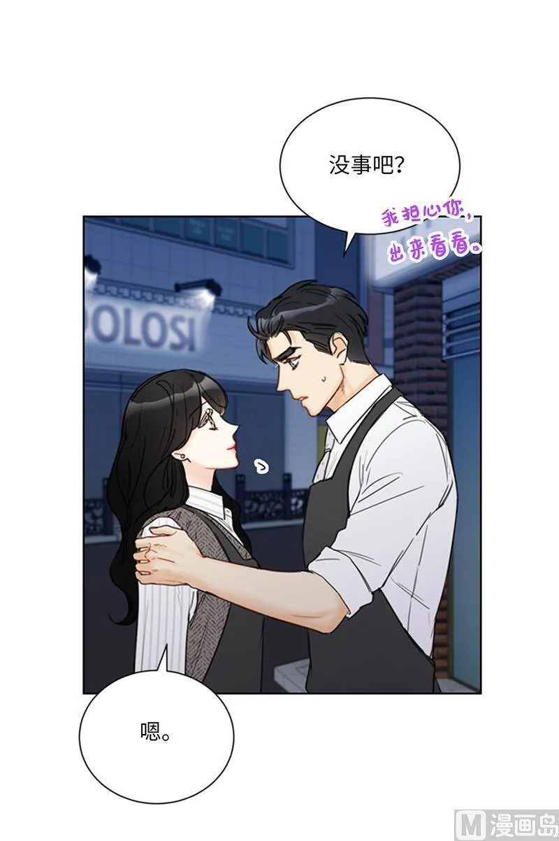 109.看你们怎么接招 第12页