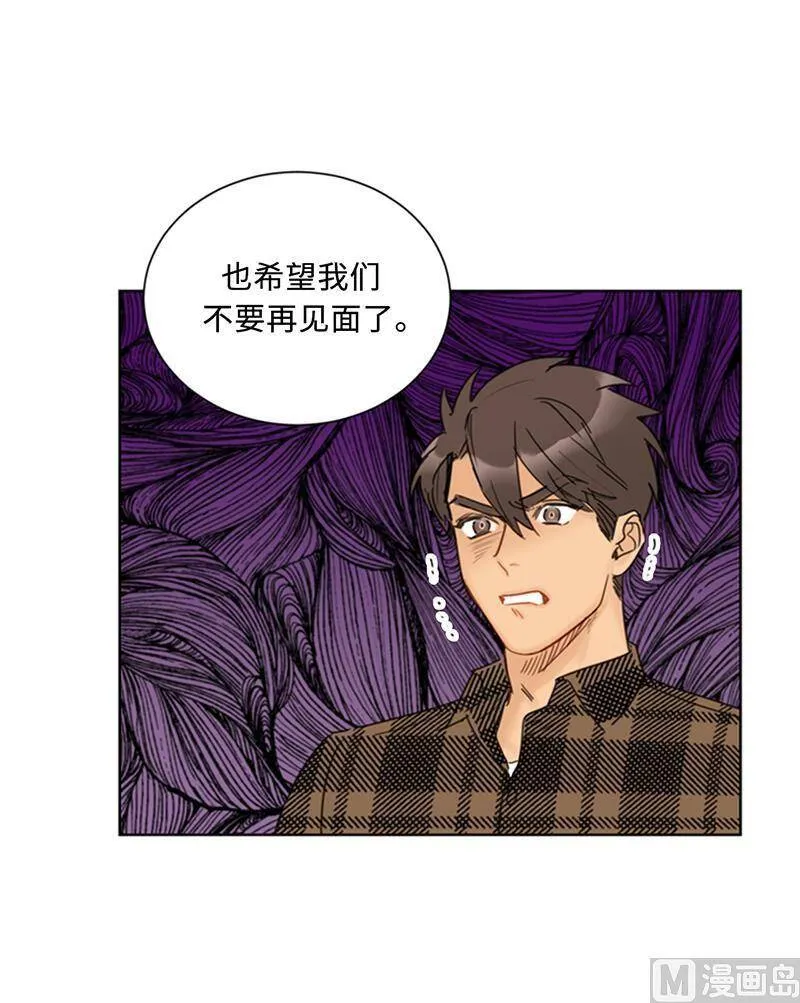 109.看你们怎么接招 第14页