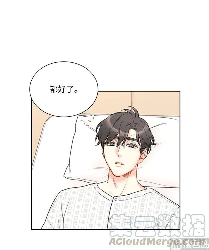 109.看你们怎么接招 第15页
