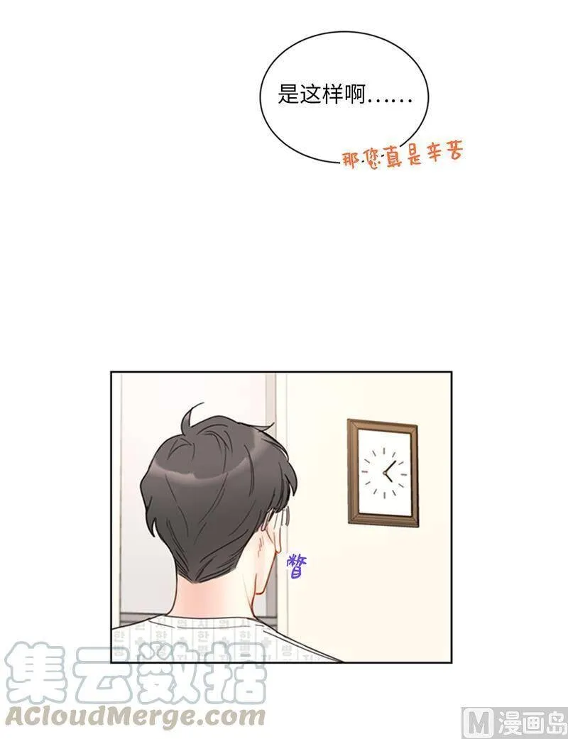 109.看你们怎么接招 第17页