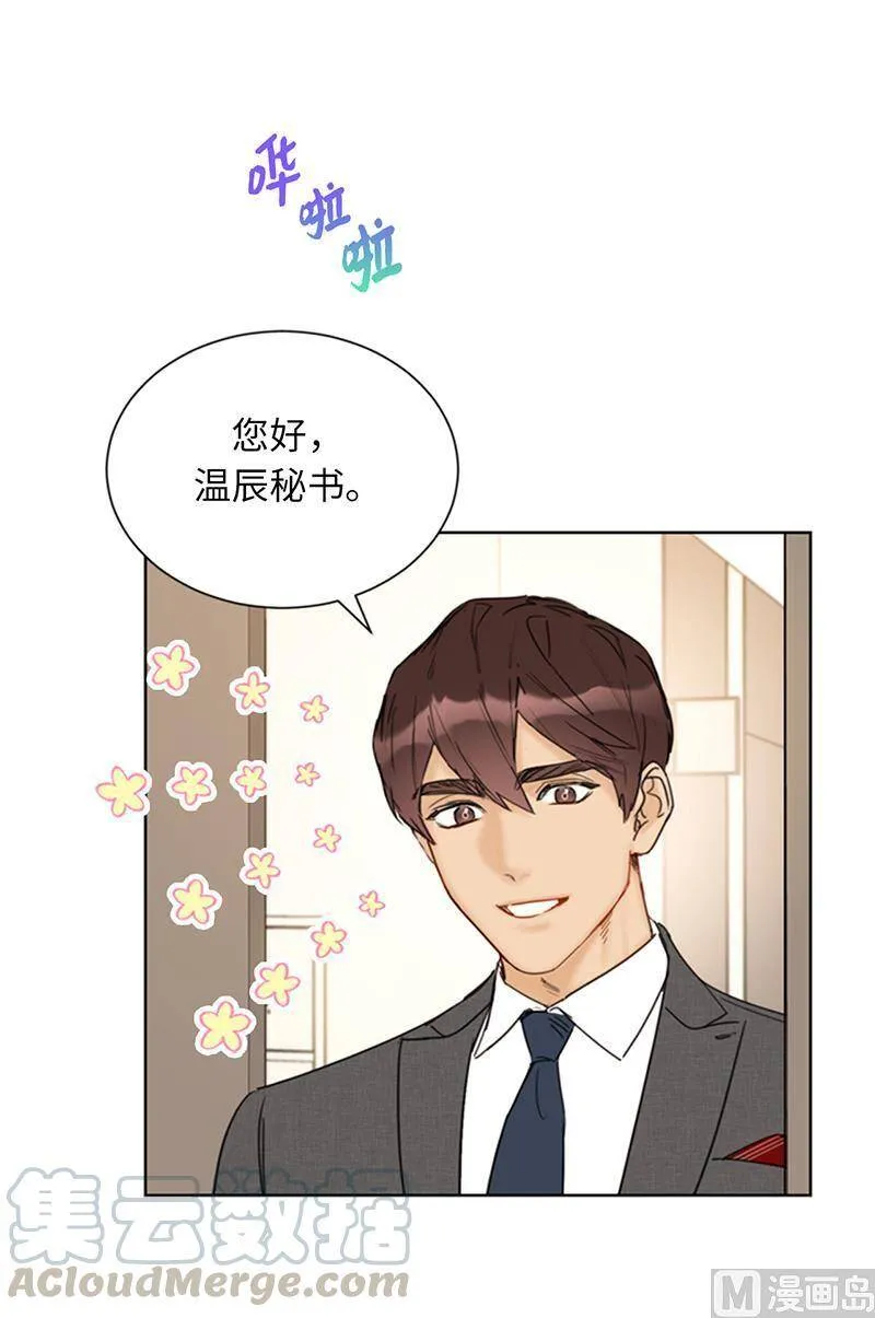 109.看你们怎么接招 第19页
