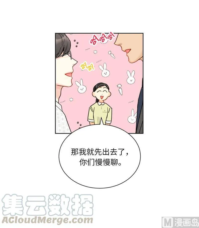 109.看你们怎么接招 第21页