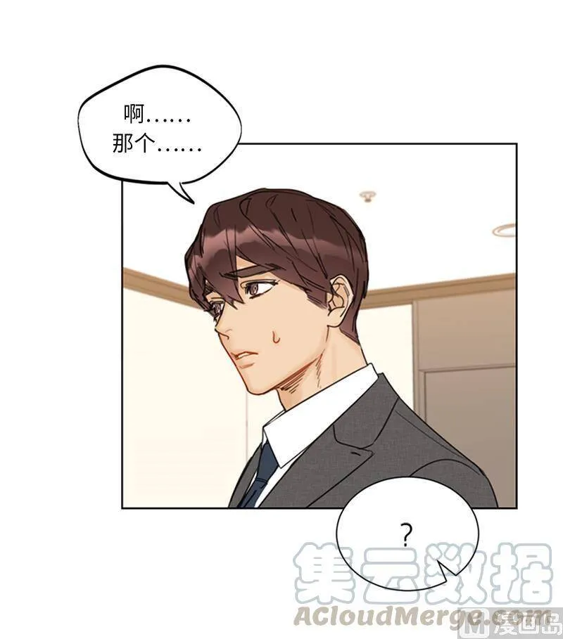 109.看你们怎么接招 第27页