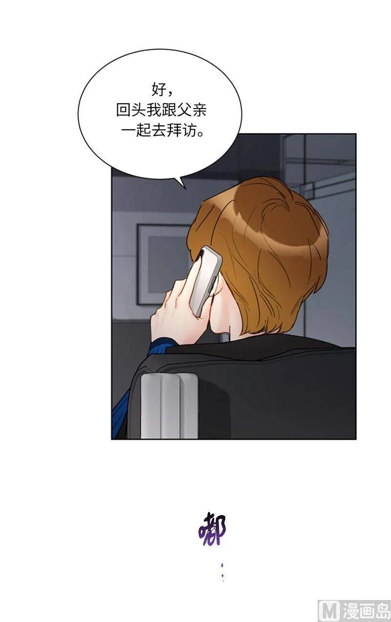 109.看你们怎么接招 第30页