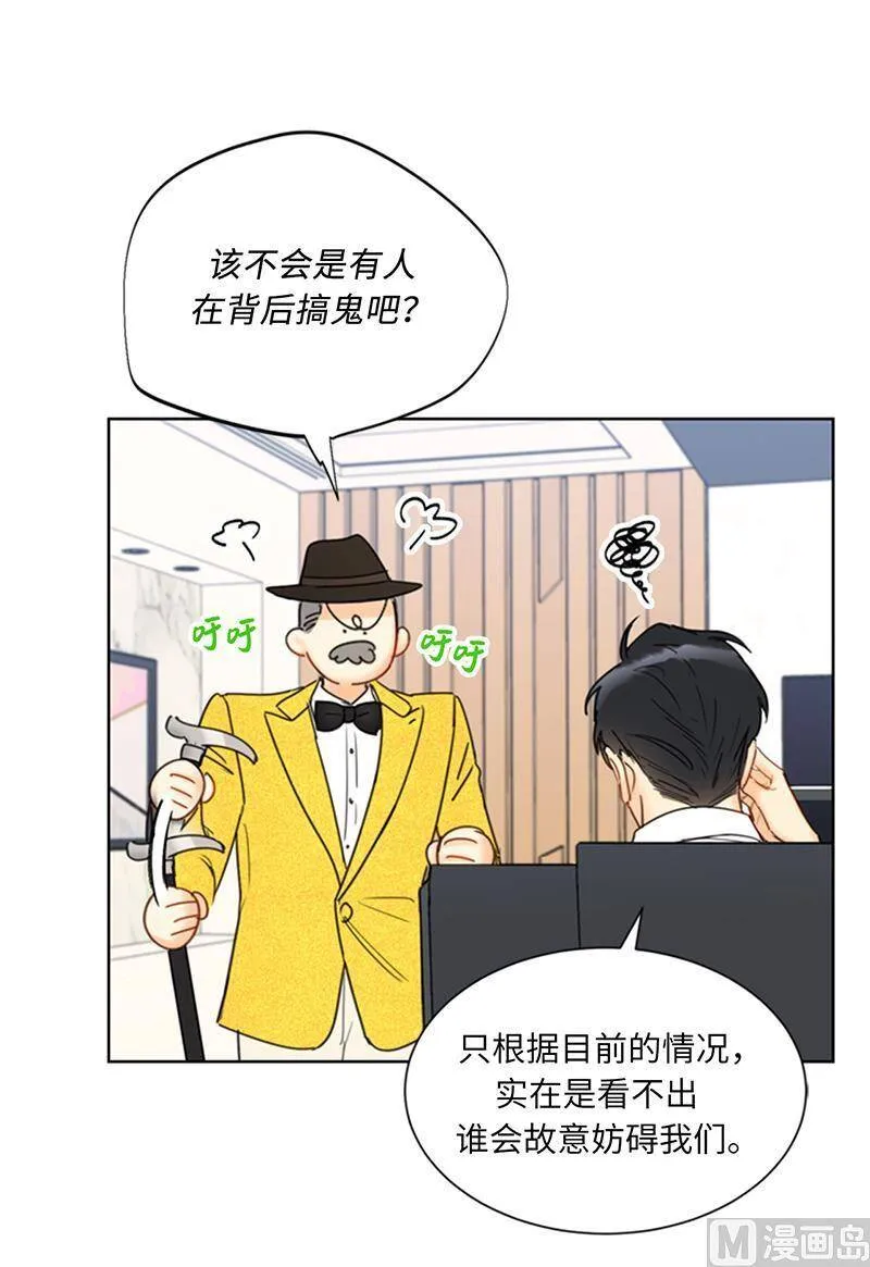 110.有些东西比爱情重要 第4页