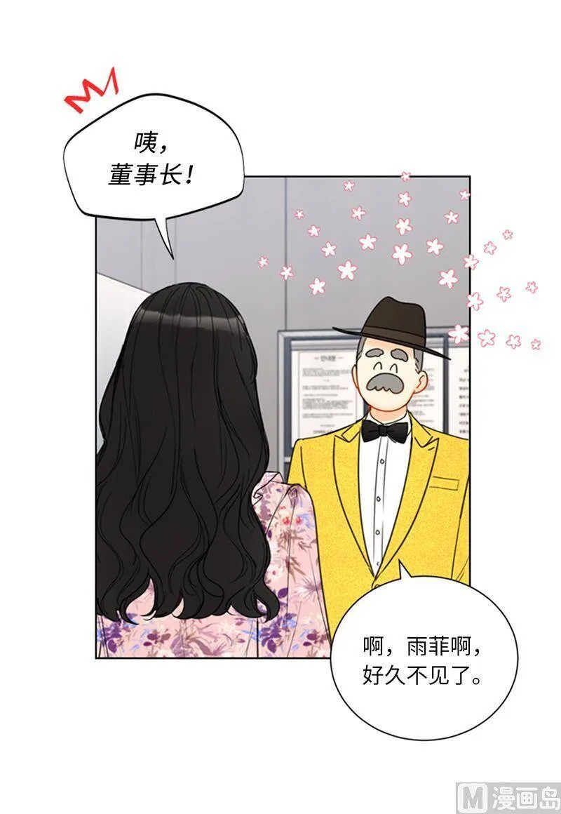 110.有些东西比爱情重要 第8页