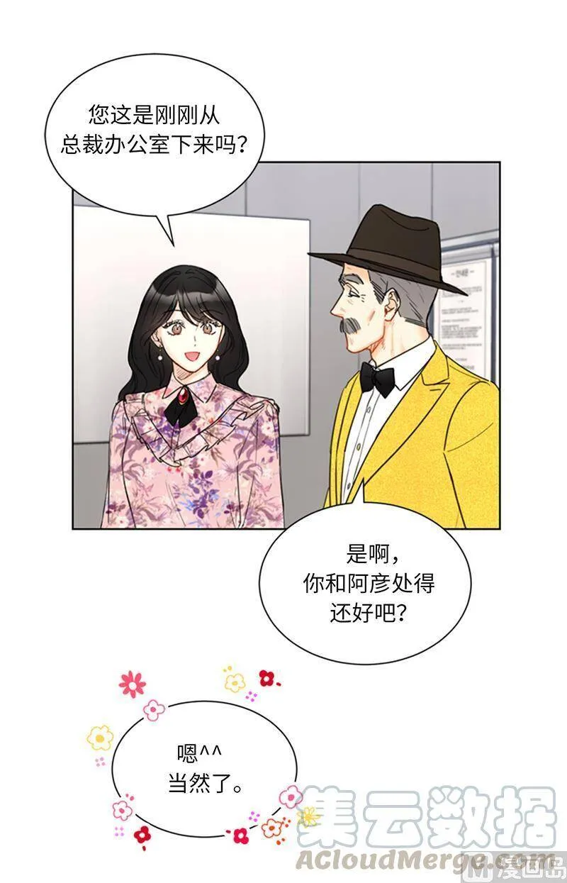 110.有些东西比爱情重要 第9页