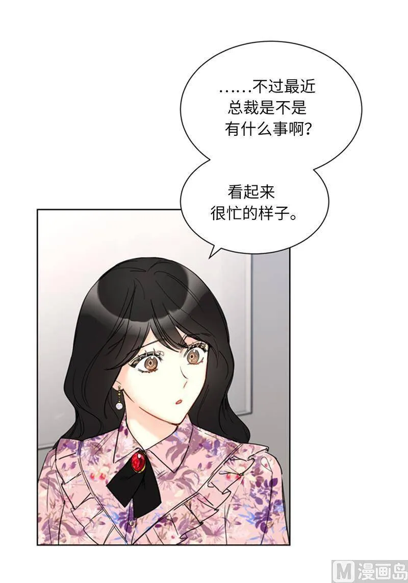 110.有些东西比爱情重要 第10页