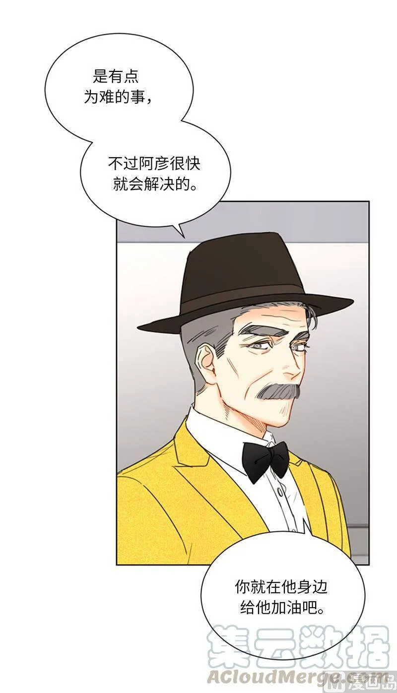 110.有些东西比爱情重要 第11页