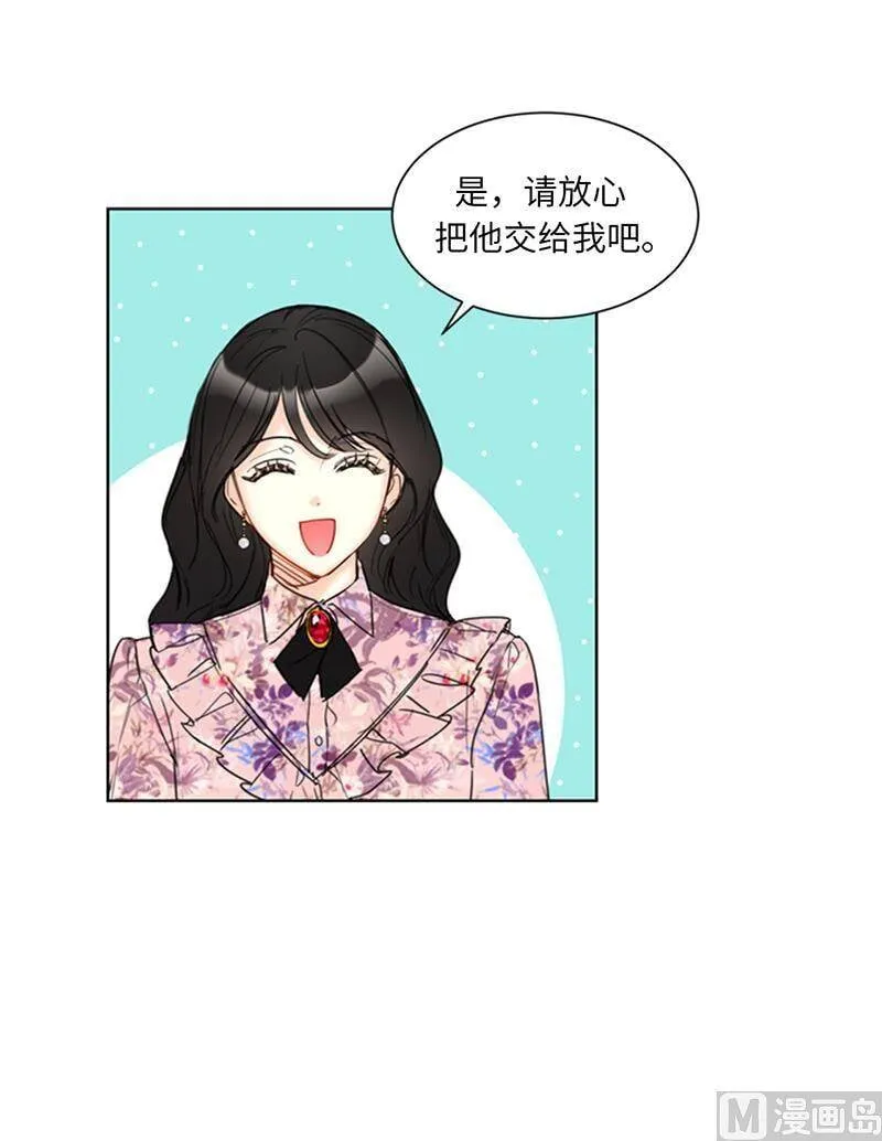 110.有些东西比爱情重要 第12页