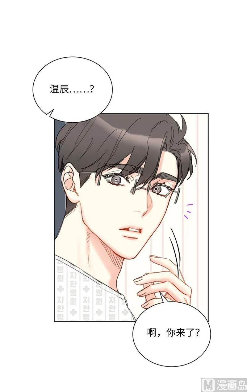 110.有些东西比爱情重要 第16页