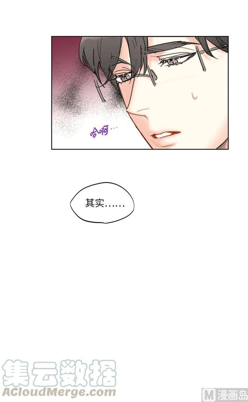 110.有些东西比爱情重要 第21页
