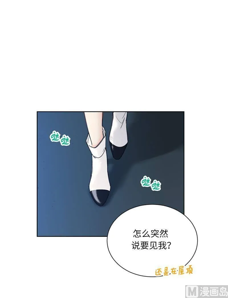 110.有些东西比爱情重要 第22页