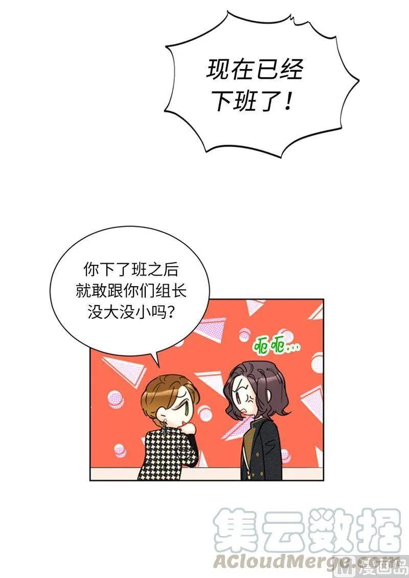 110.有些东西比爱情重要 第29页