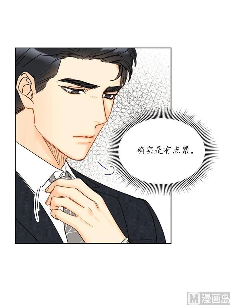 111.浪漫之夜 第6页