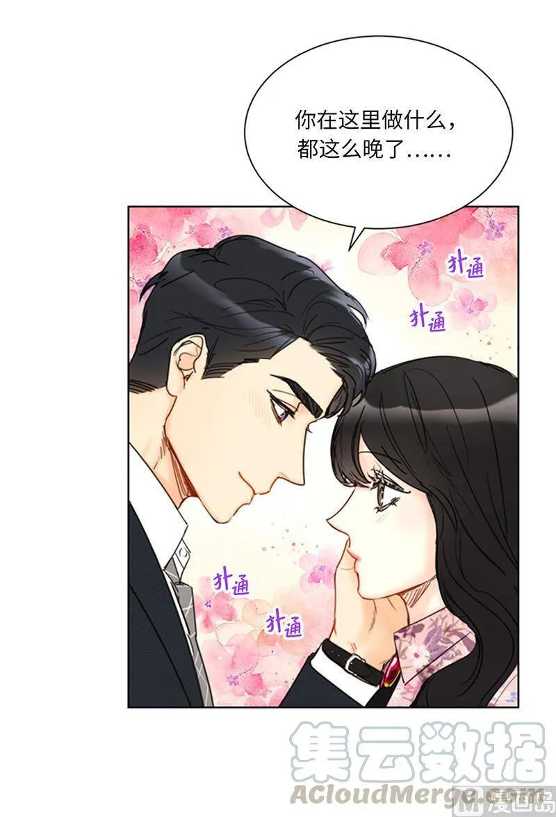 111.浪漫之夜 第13页