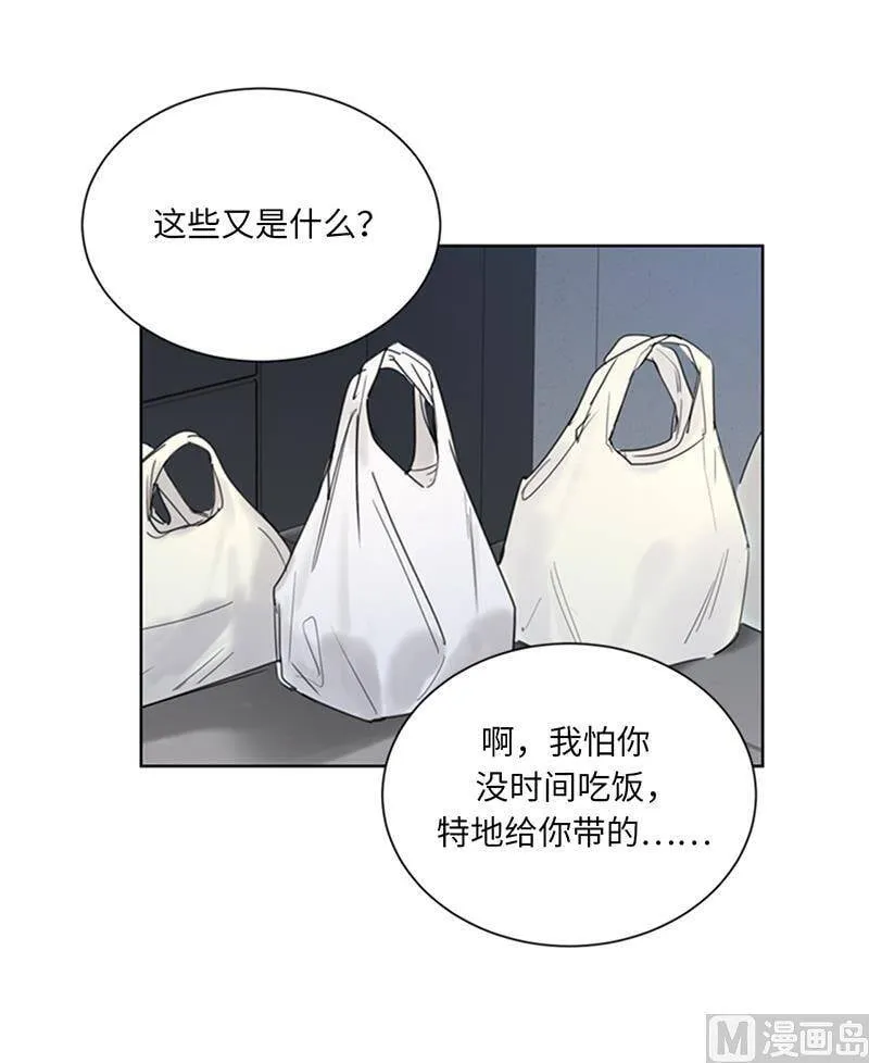 111.浪漫之夜 第14页