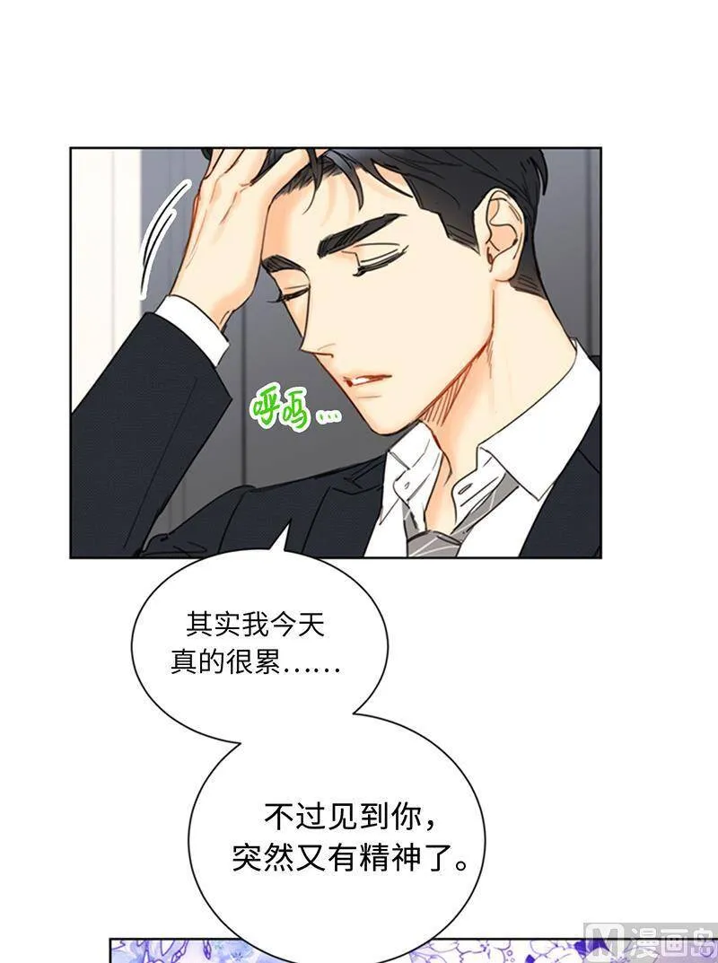 111.浪漫之夜 第22页