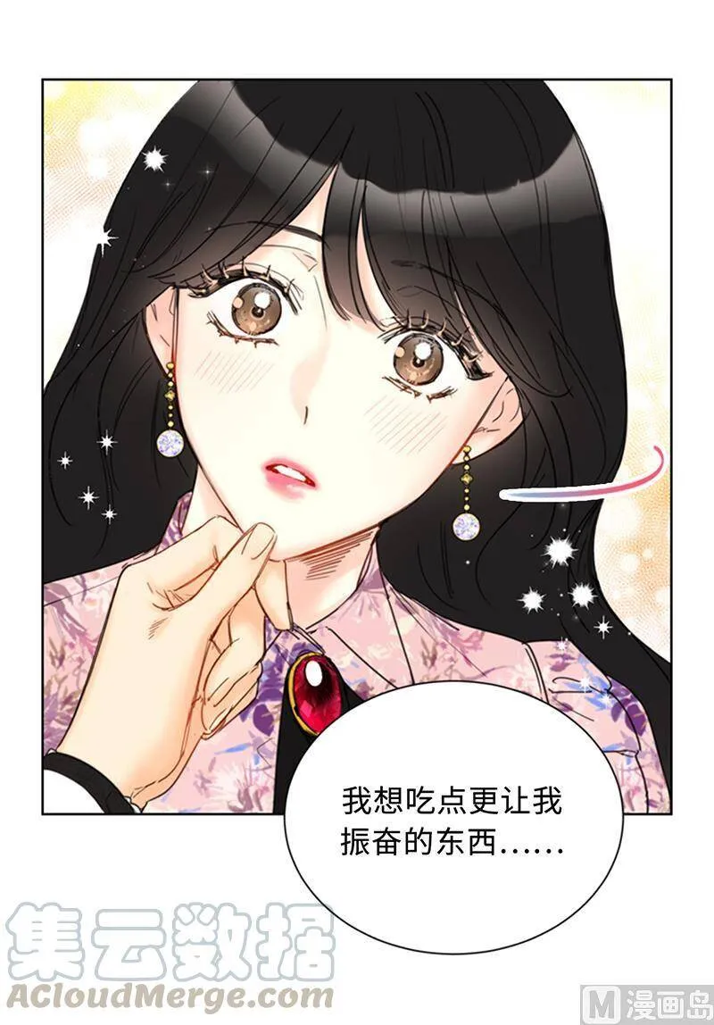 111.浪漫之夜 第25页