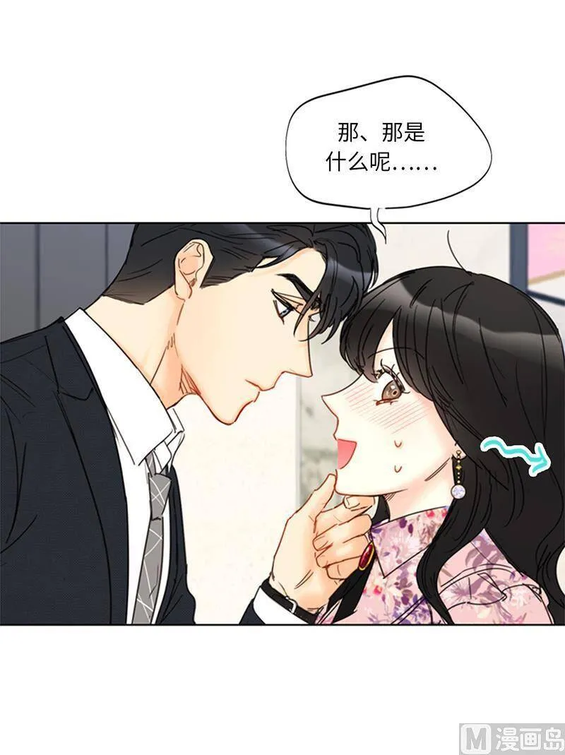 111.浪漫之夜 第26页