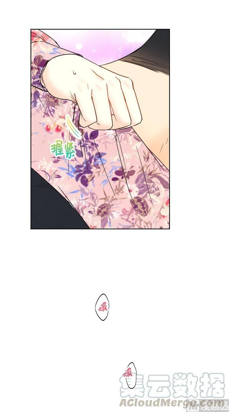 111.浪漫之夜 第33页