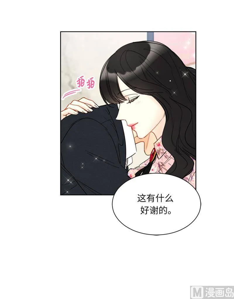 111.浪漫之夜 第36页