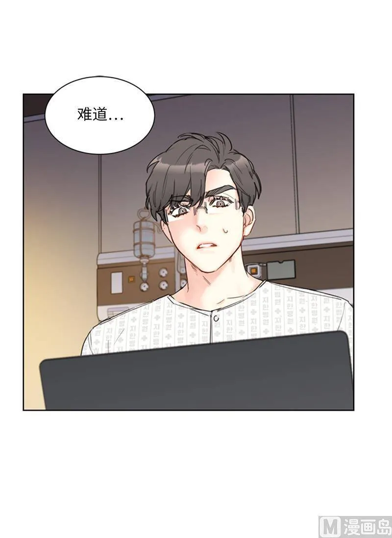 111.浪漫之夜 第38页