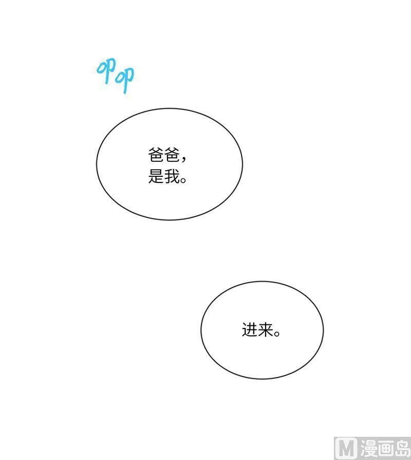 112.瑞舒的高光时刻 第8页