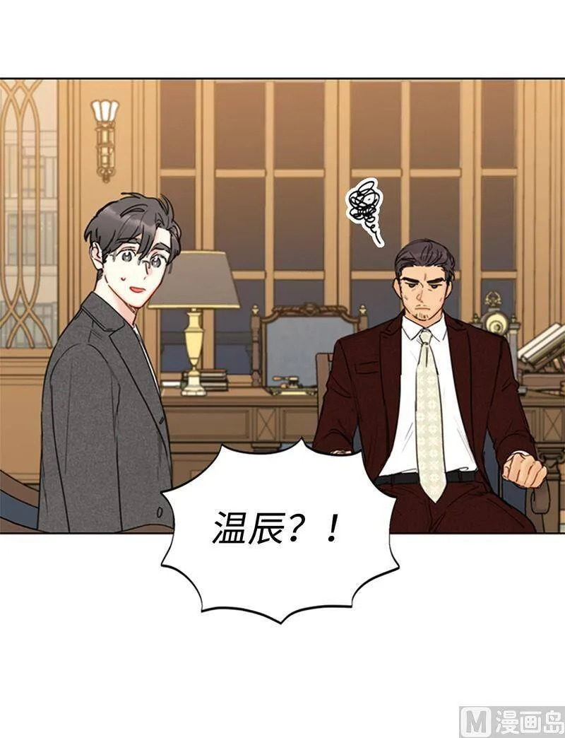 112.瑞舒的高光时刻 第10页