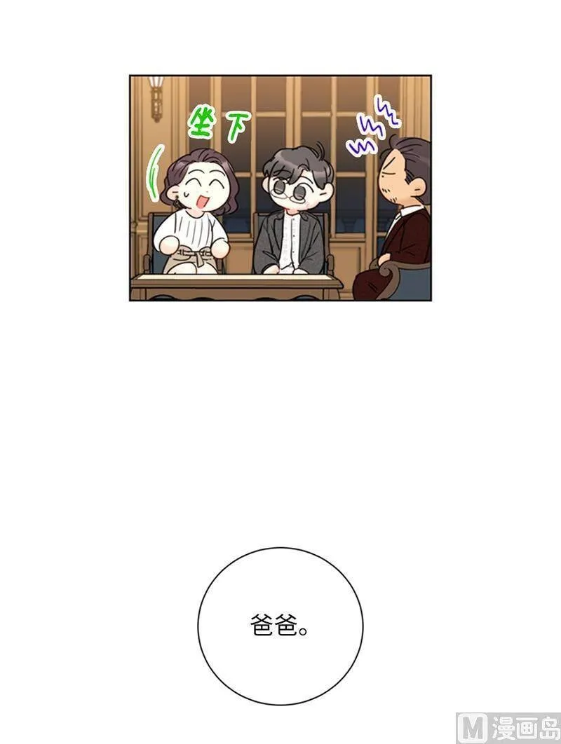 112.瑞舒的高光时刻 第14页