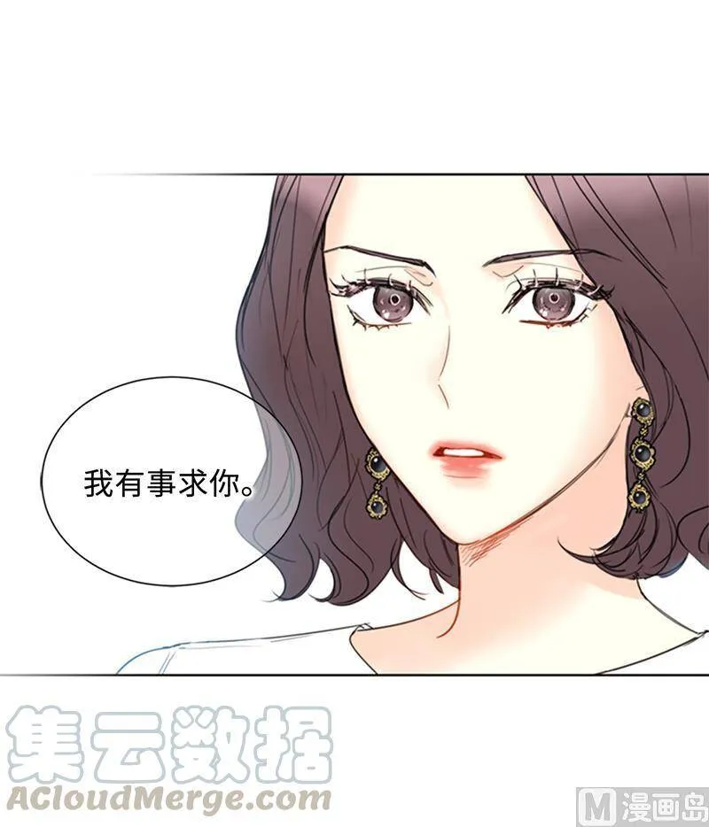 112.瑞舒的高光时刻 第15页