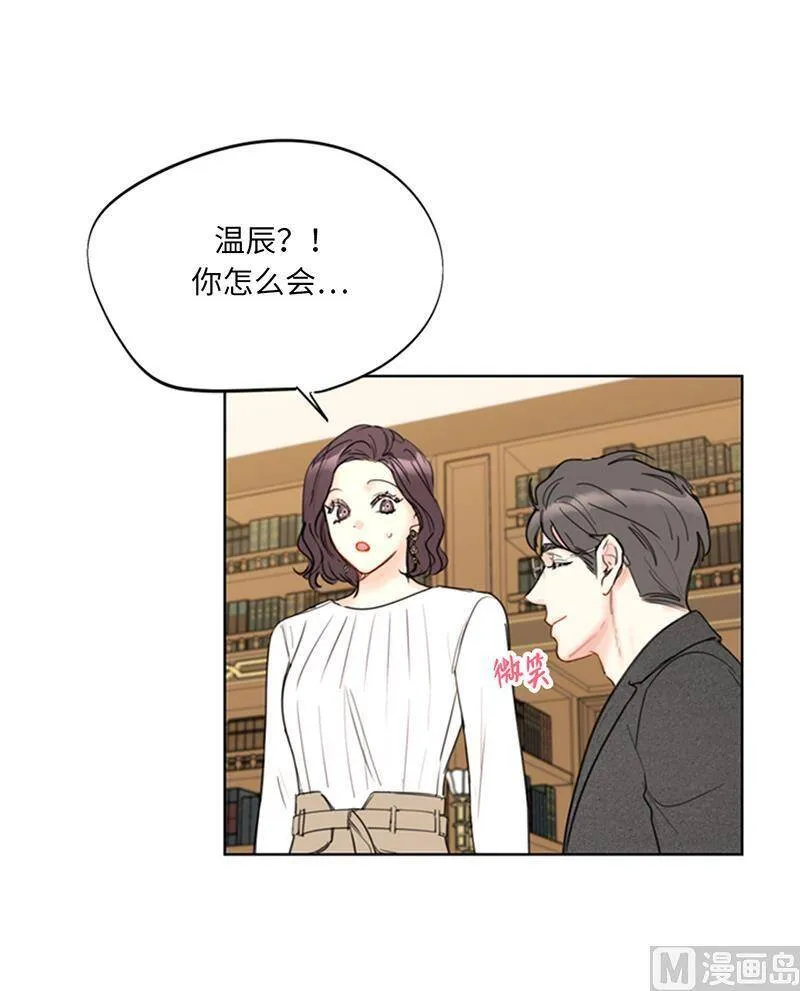 112.瑞舒的高光时刻 第18页