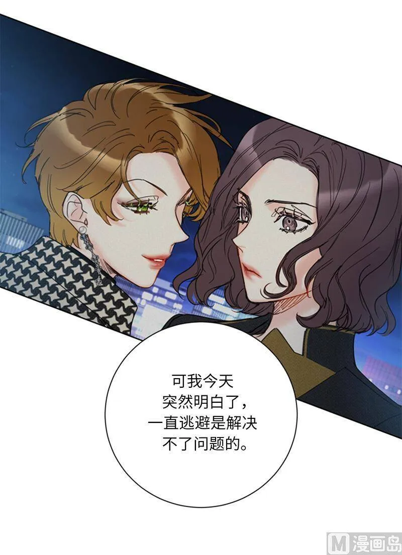 112.瑞舒的高光时刻 第26页