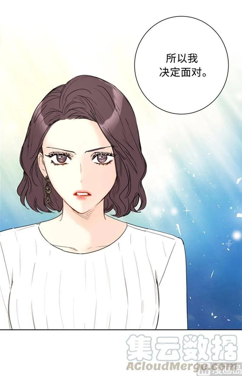 112.瑞舒的高光时刻 第27页