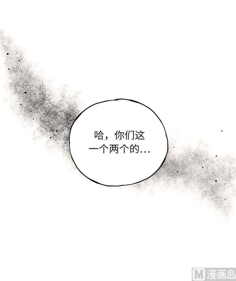 112.瑞舒的高光时刻 第30页